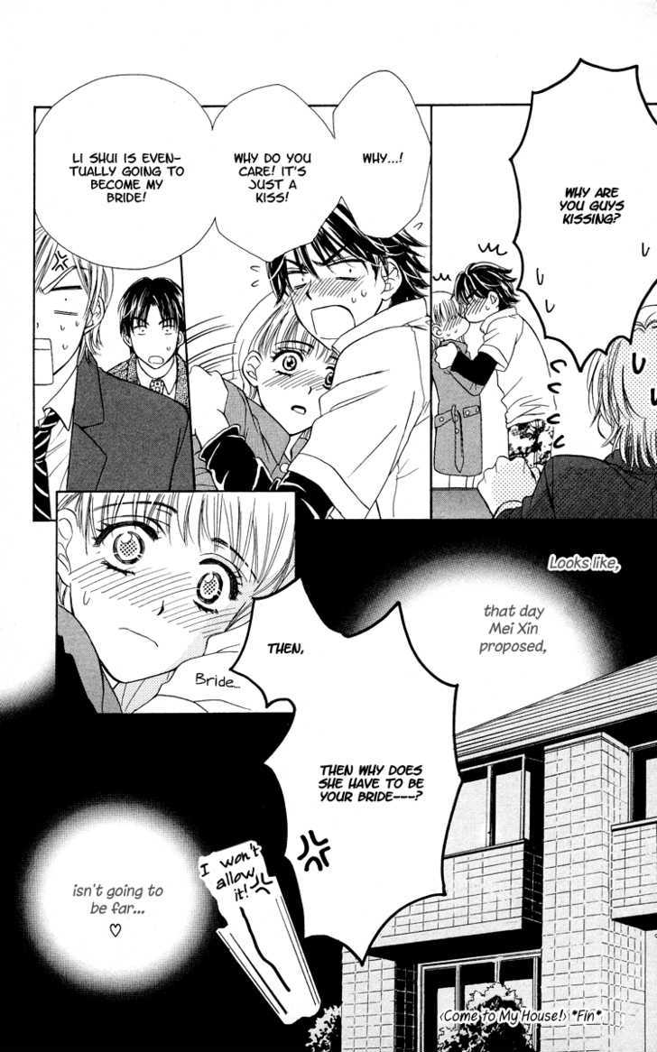 Atashi Wa Sore Wo Gaman Dekinai - Vol.1 Chapter 3