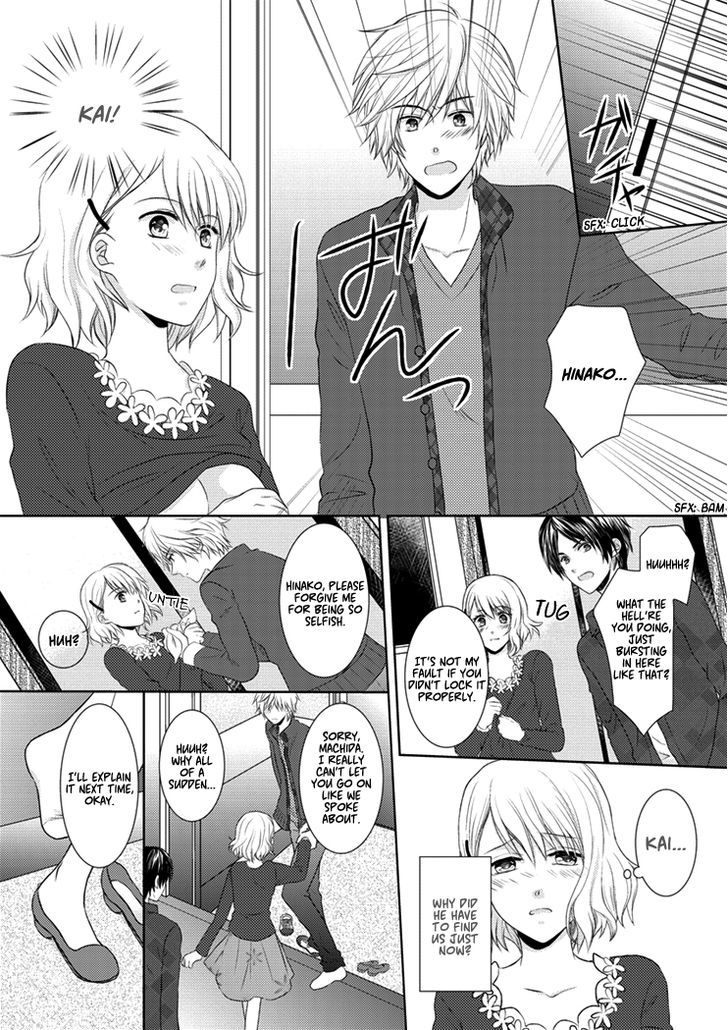 30-Sai, Shojo Ol - Chapter 0