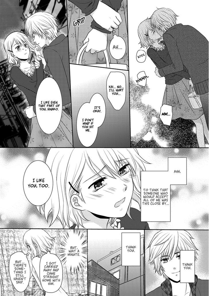 30-Sai, Shojo Ol - Chapter 0