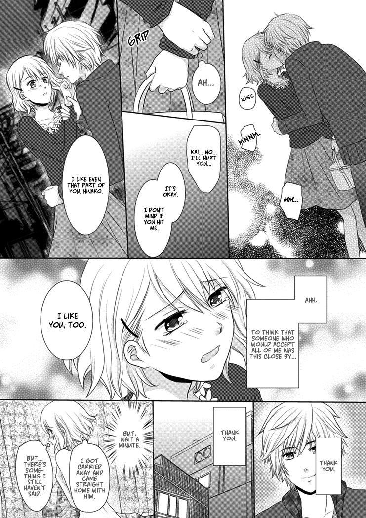 30-Sai, Shojo Ol - Chapter 001