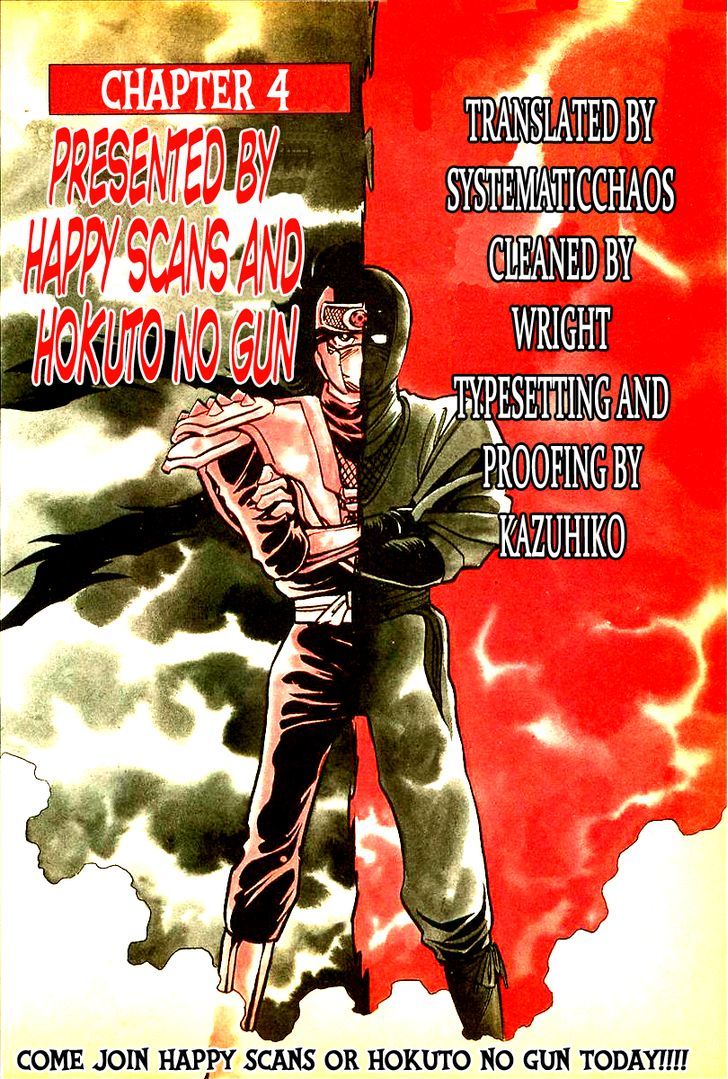 Honoo No Nobunaga - Sengoku Gaiden - Vol.1 Chapter 4