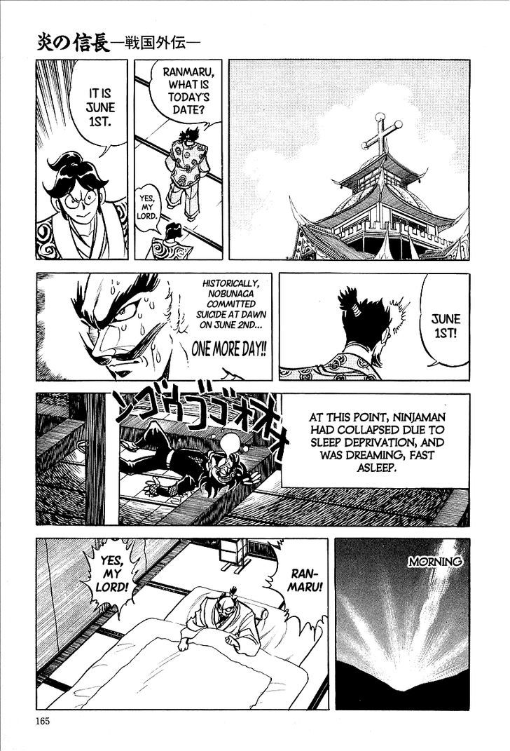 Honoo No Nobunaga - Sengoku Gaiden - Vol.1 Chapter 8