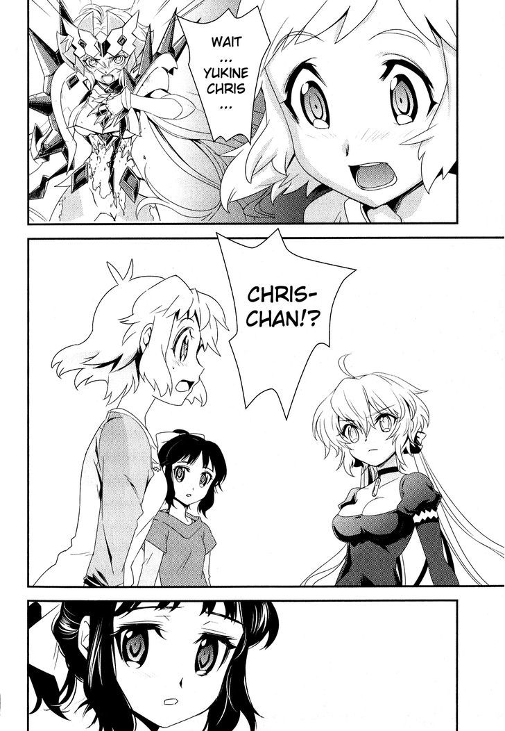 Senki Zesshou Symphogear - Vol.2 Chapter 7