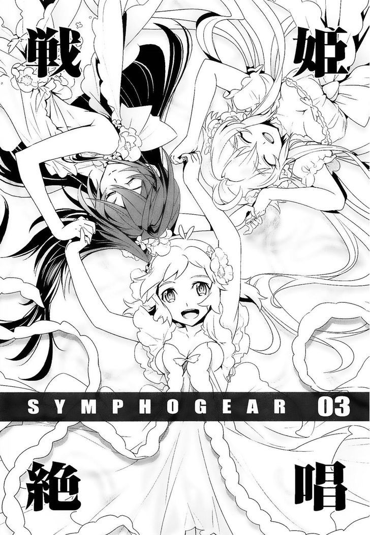 Senki Zesshou Symphogear - Vol.3 Chapter 11