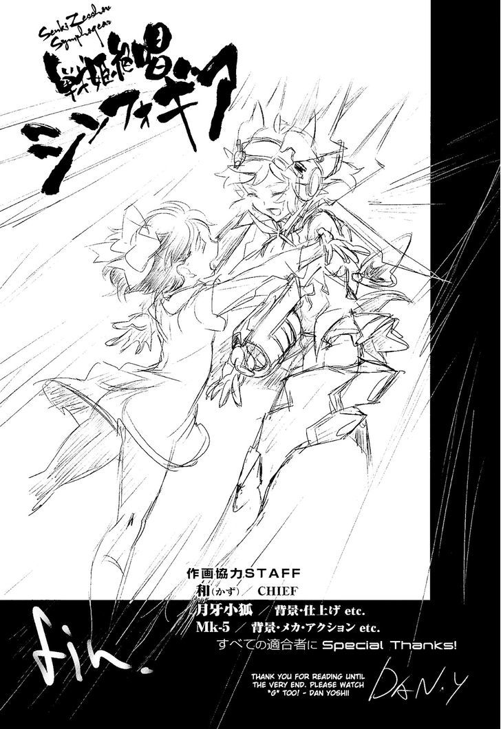 Senki Zesshou Symphogear - Vol.3 Chapter 15