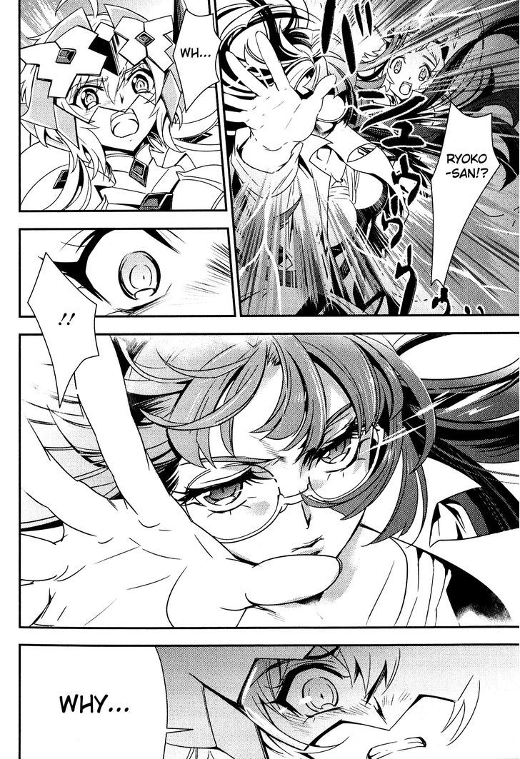 Senki Zesshou Symphogear - Vol.1 Chapter 5