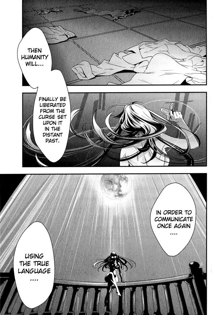 Senki Zesshou Symphogear - Vol.1 Chapter 5