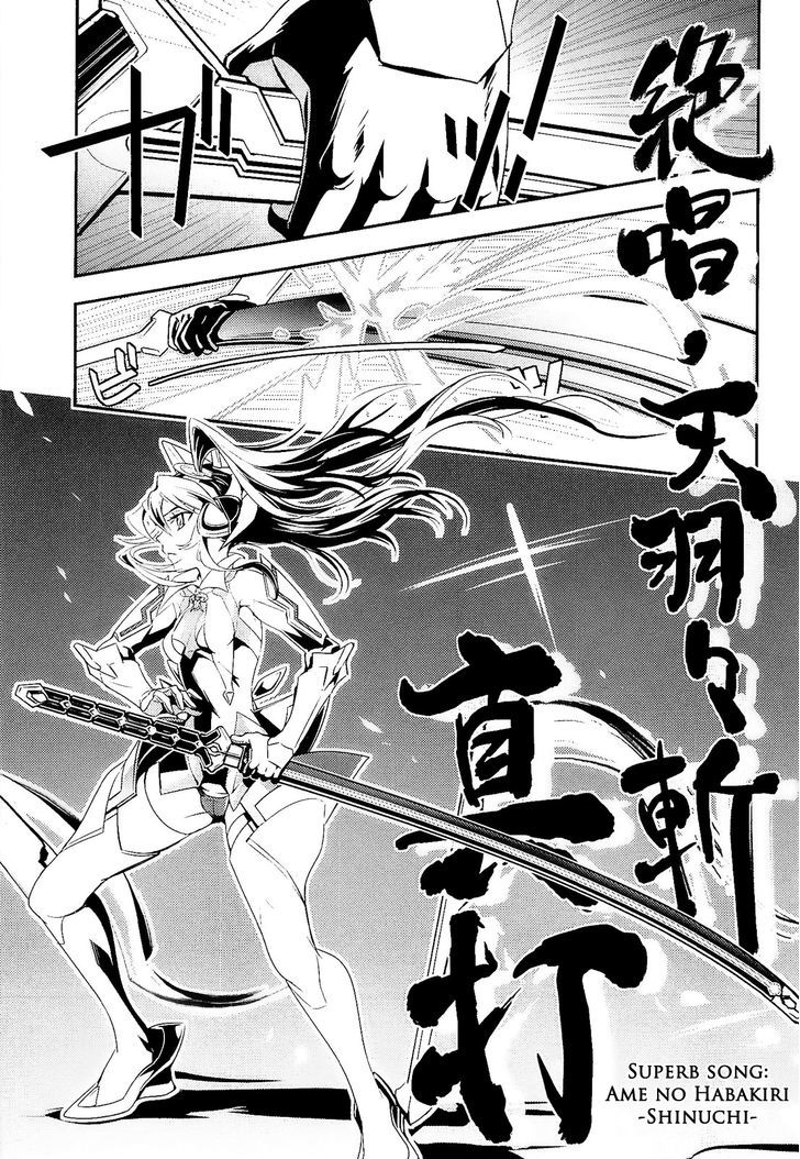 Senki Zesshou Symphogear - Vol.3 Chapter 12