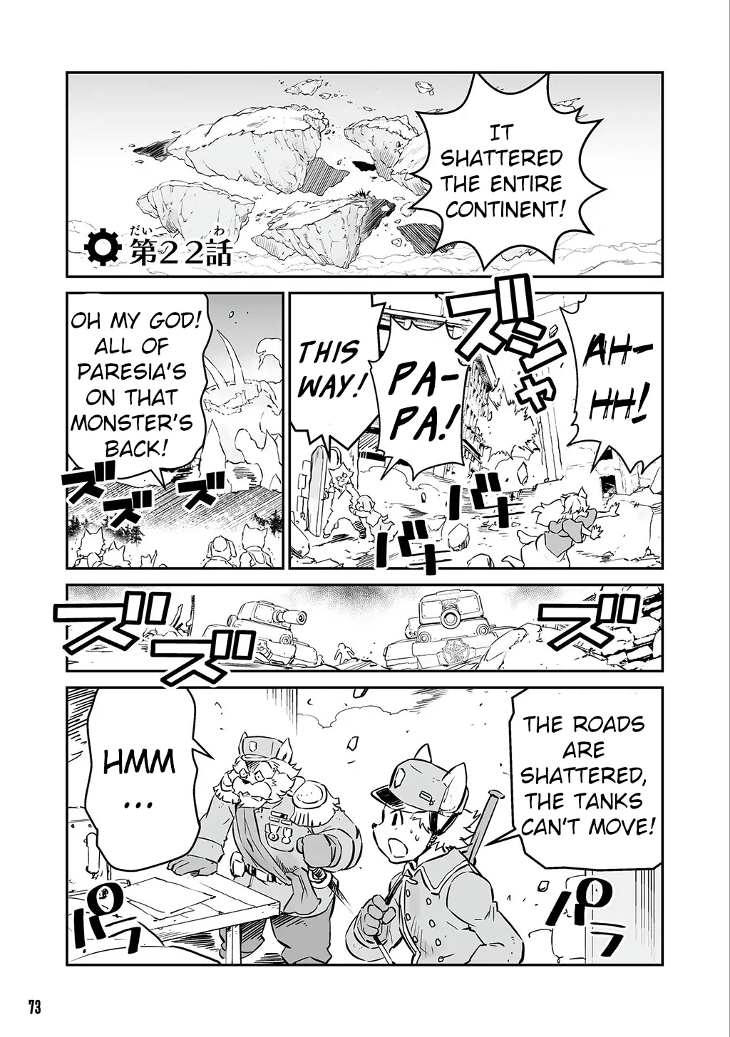 Fuga: Melodies Of Steel - Vol.4 Chapter 22