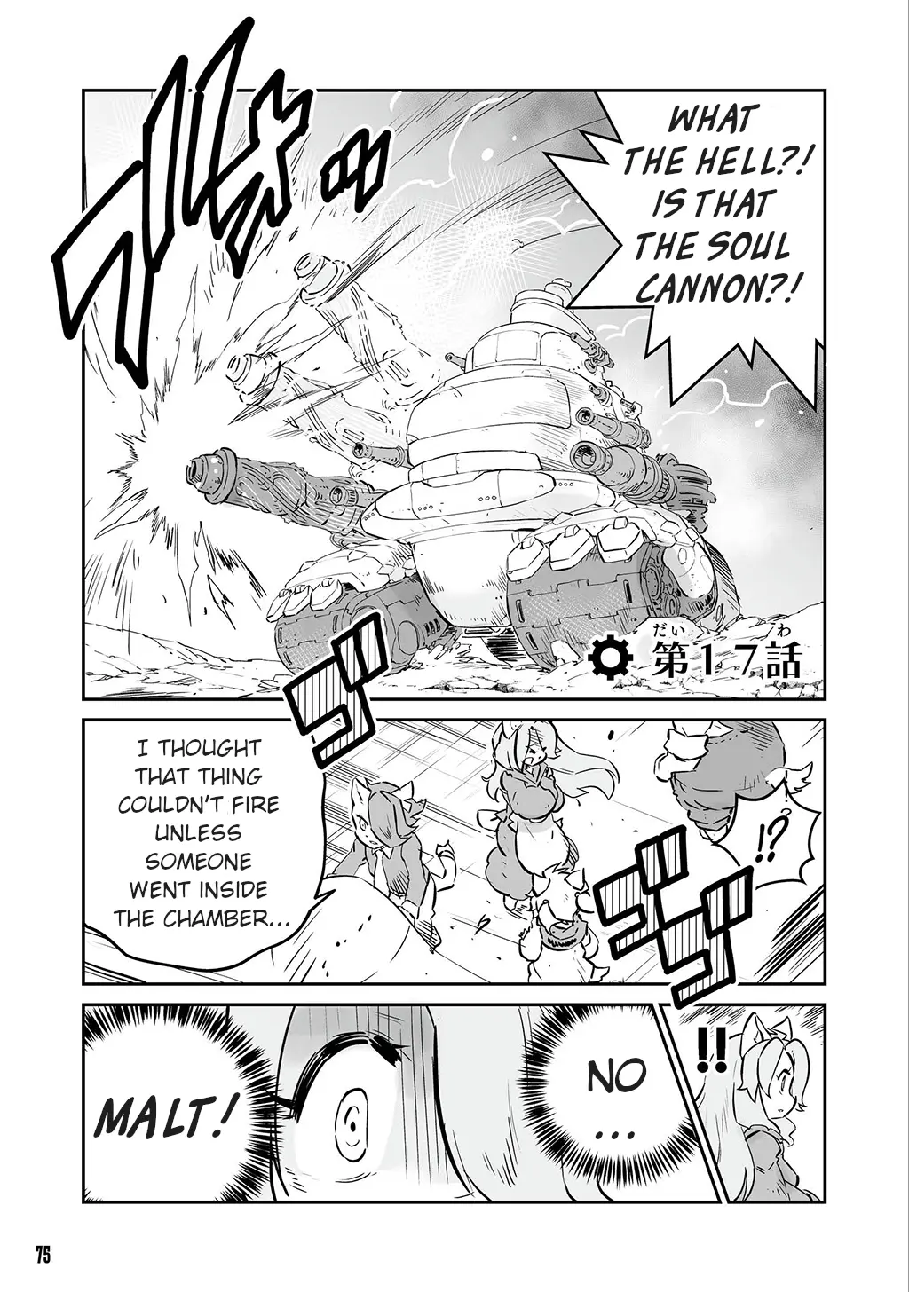 Fuga: Melodies Of Steel - Vol.3 Chapter 17