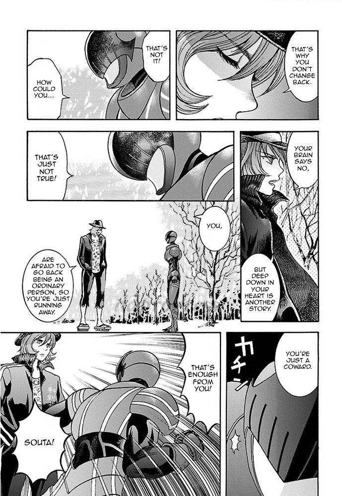 Koutetsu Kishi Chevalion - Vol.1 Chapter 3 : The Melancholic Handsome Man! A Shadow Of Glory!