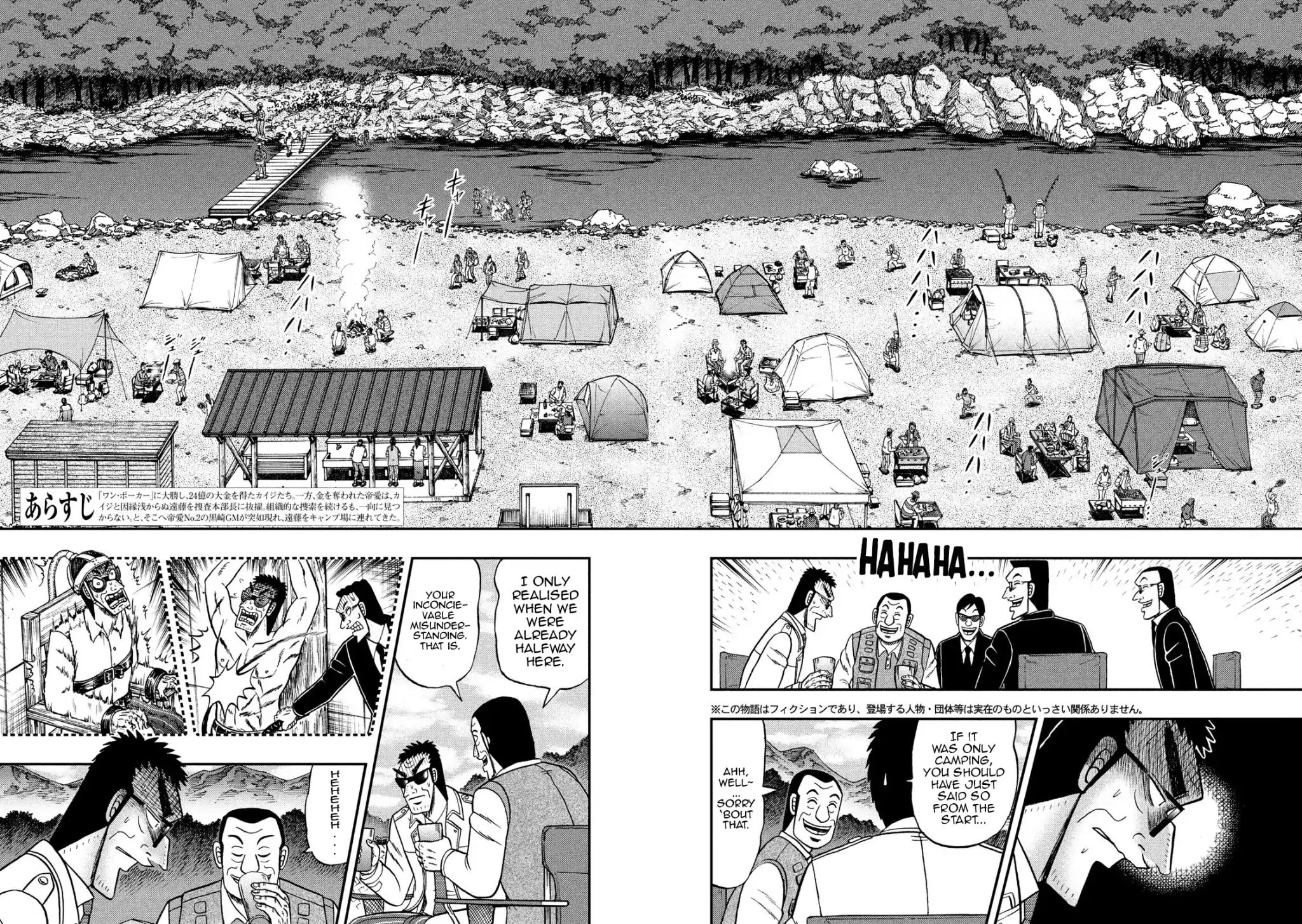 Kaiji Series - 6Th Part: Tobaku Datenroku Kaiji: 24Oku Dasshutsu Hen - Chapter 79: Sadism