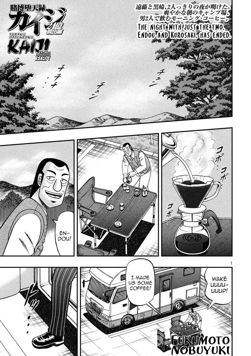 Kaiji Series - 6Th Part: Tobaku Datenroku Kaiji: 24Oku Dasshutsu Hen - Chapter 81: Pie In The Sky