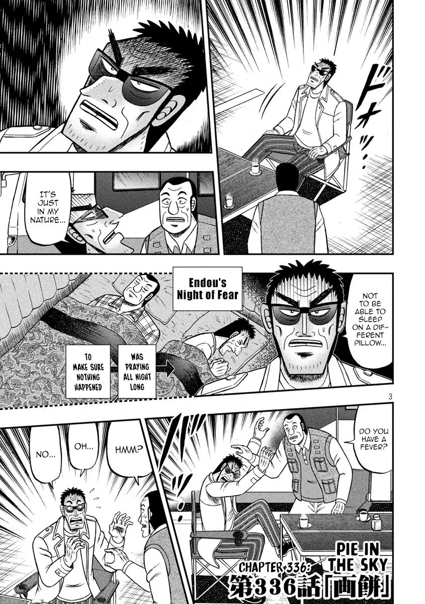 Kaiji Series - 6Th Part: Tobaku Datenroku Kaiji: 24Oku Dasshutsu Hen - Chapter 81: Pie In The Sky