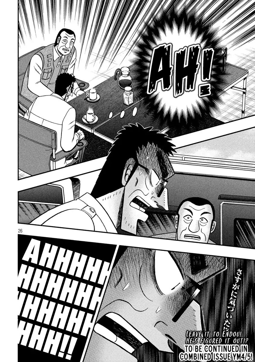 Kaiji Series - 6Th Part: Tobaku Datenroku Kaiji: 24Oku Dasshutsu Hen - Chapter 81: Pie In The Sky