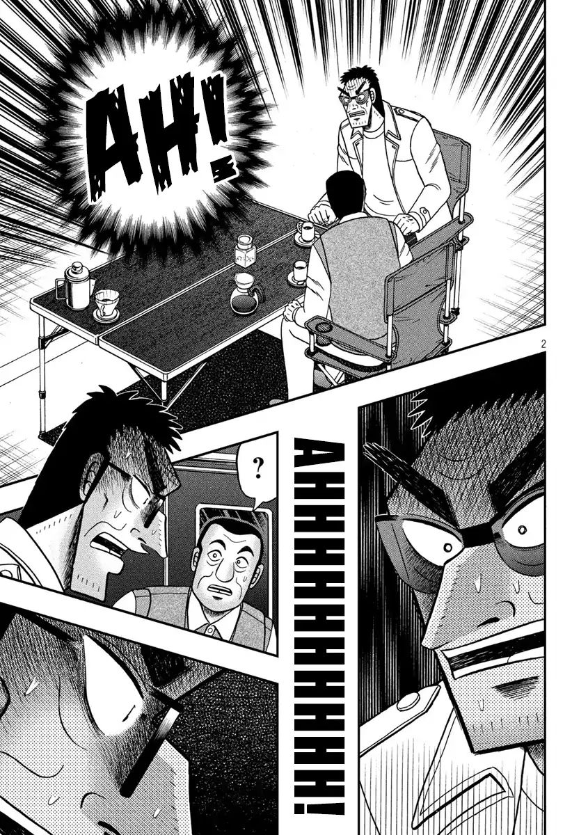 Kaiji Series - 6Th Part: Tobaku Datenroku Kaiji: 24Oku Dasshutsu Hen - Chapter 82: Standstill