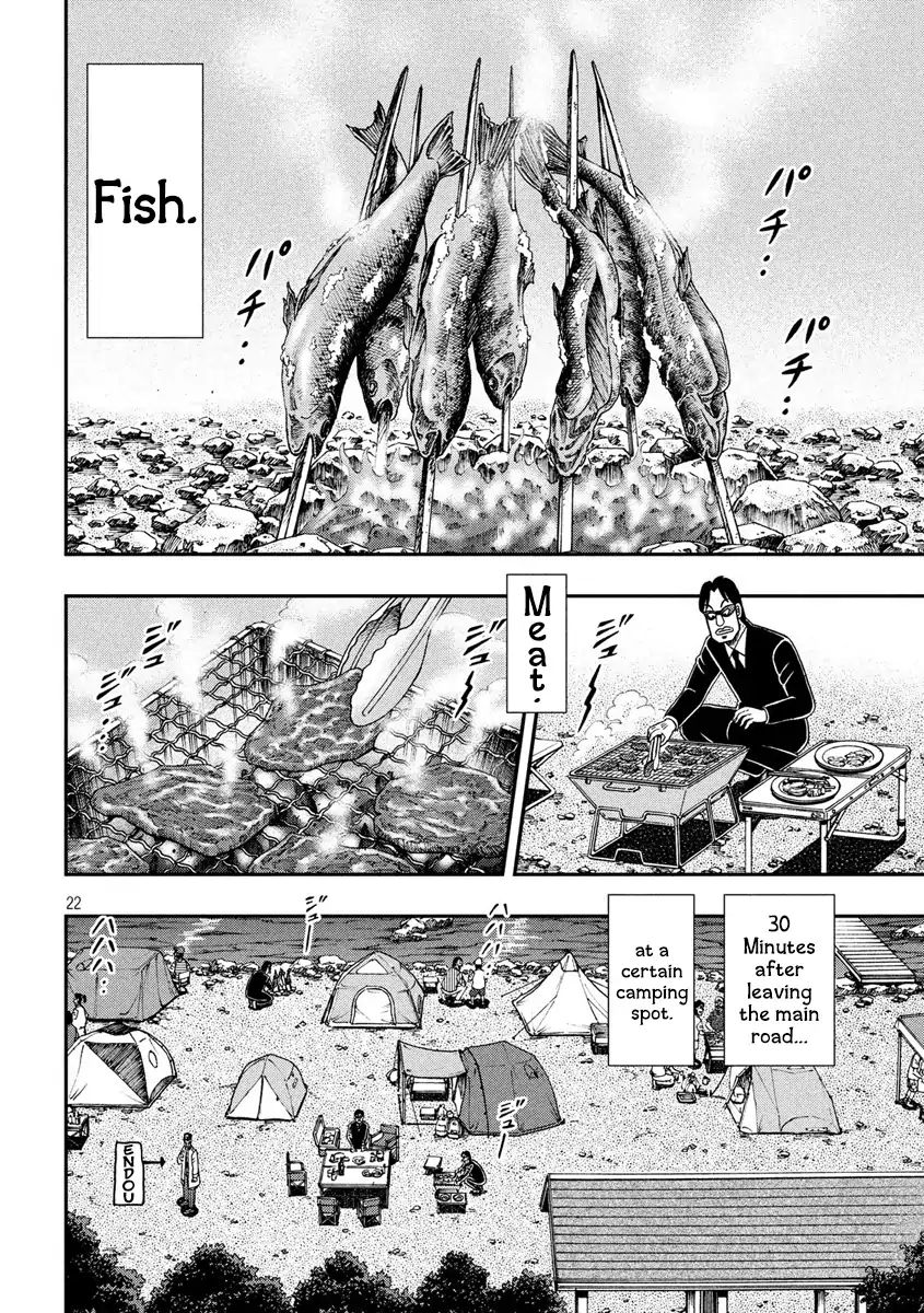 Kaiji Series - 6Th Part: Tobaku Datenroku Kaiji: 24Oku Dasshutsu Hen - Chapter 78: Anxiety