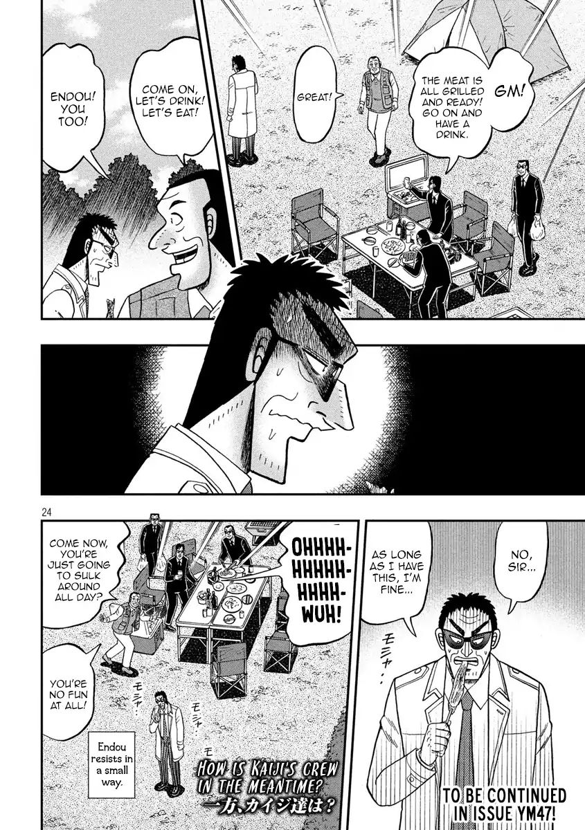 Kaiji Series - 6Th Part: Tobaku Datenroku Kaiji: 24Oku Dasshutsu Hen - Chapter 78: Anxiety