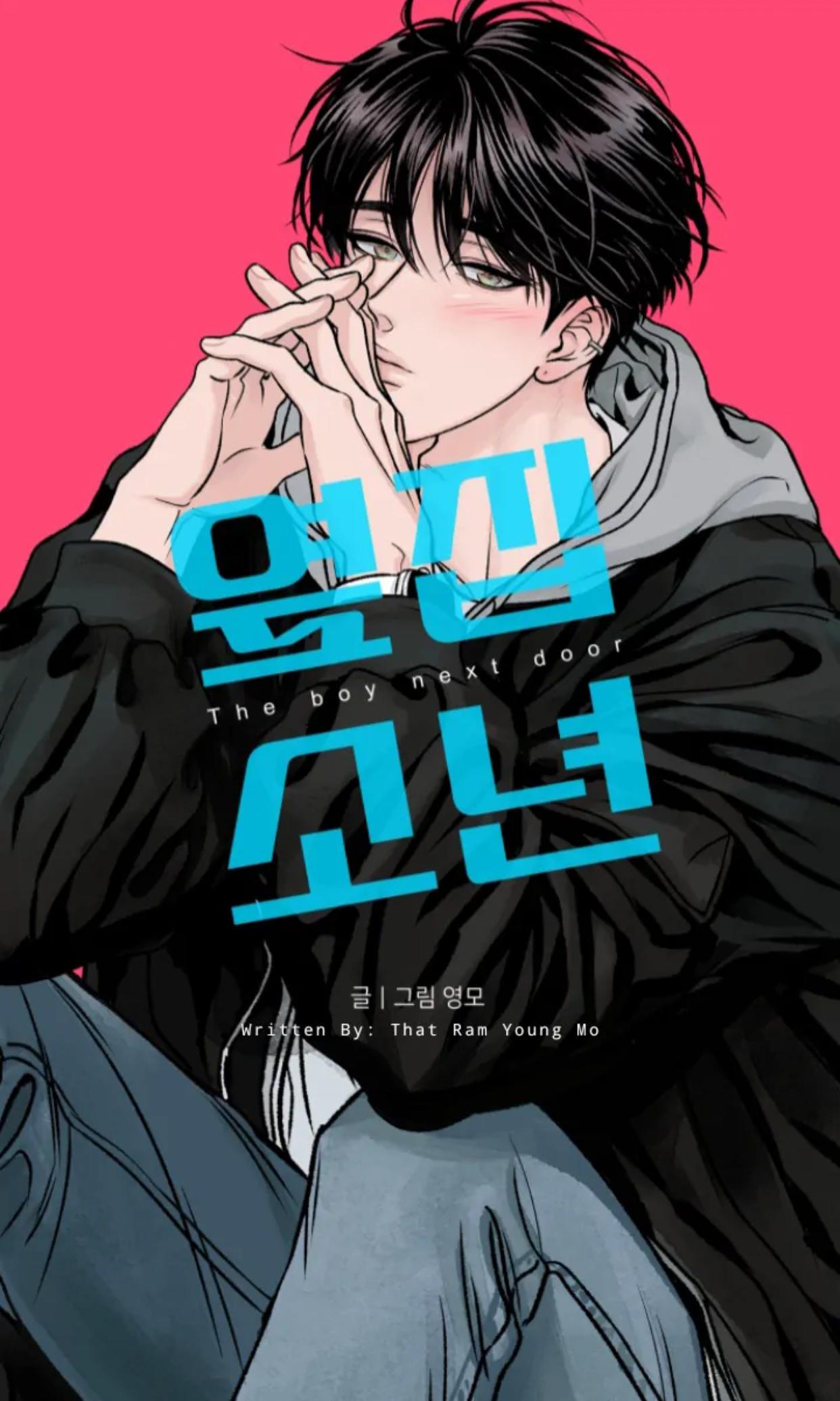 Meet Me Today [ Jungwan ] - Chapter 5