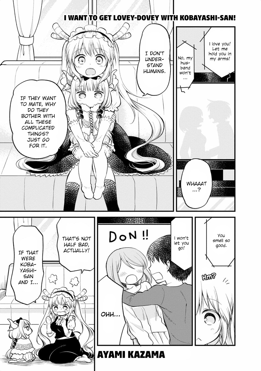 Kobayashi-San Chi No Maid Dragon Anthology - Vol.2 Chapter 15: I Want To Get Lovey-Dovey With Kobayashi-San!