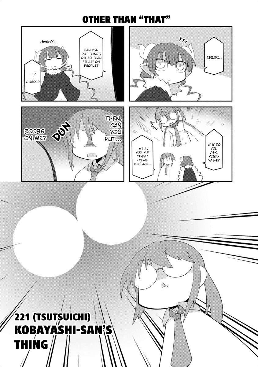 Kobayashi-San Chi No Maid Dragon Anthology - Vol.1 Chapter 12: Kobayashi-San's Thing