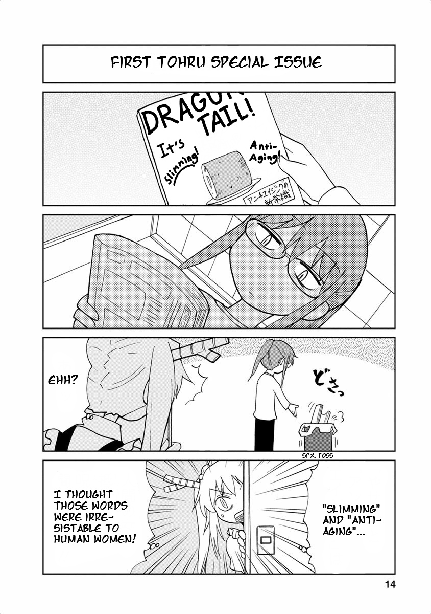 Kobayashi-San Chi No Maid Dragon Anthology - Vol.1 Chapter 2