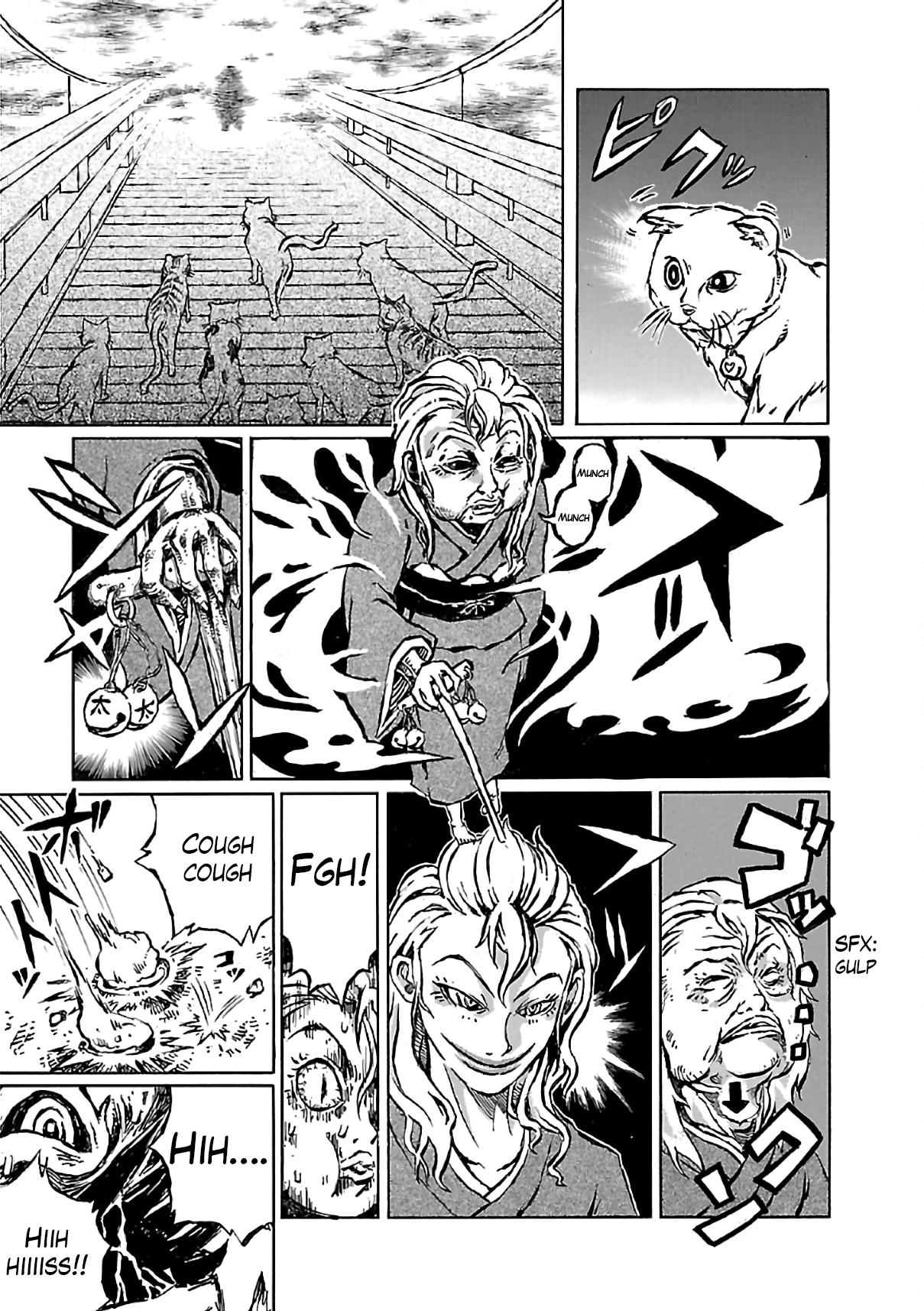 Shoujo Kidan Makora - Vol.2 Chapter 4: The Cat Bridge.