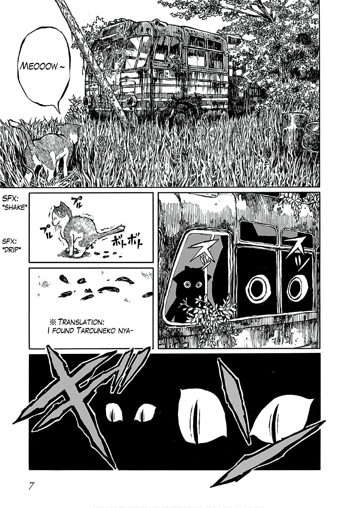 Shoujo Kidan Makora - Vol.2 Chapter 4: The Cat Bridge.