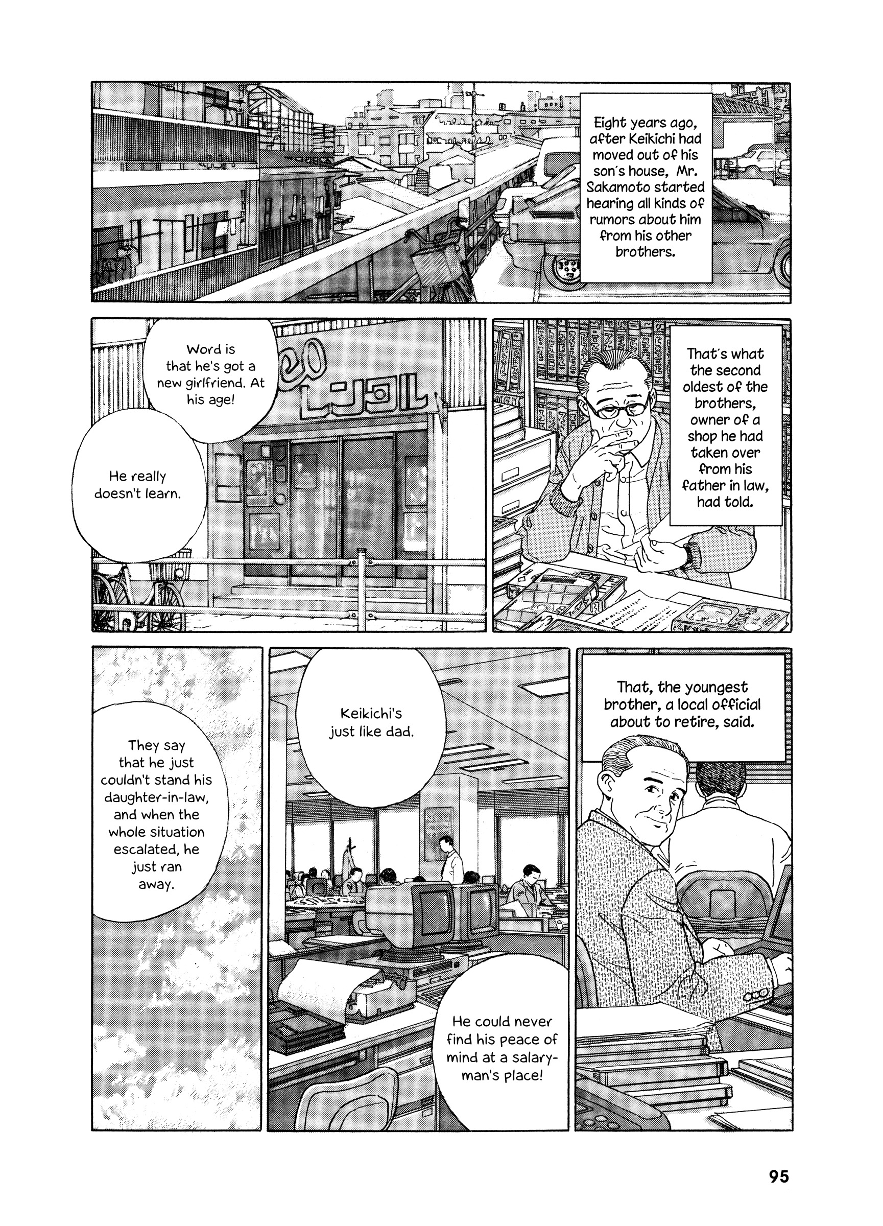 Keiyaki No Ki - Vol.1 Chapter 4 : My Brother’s Life