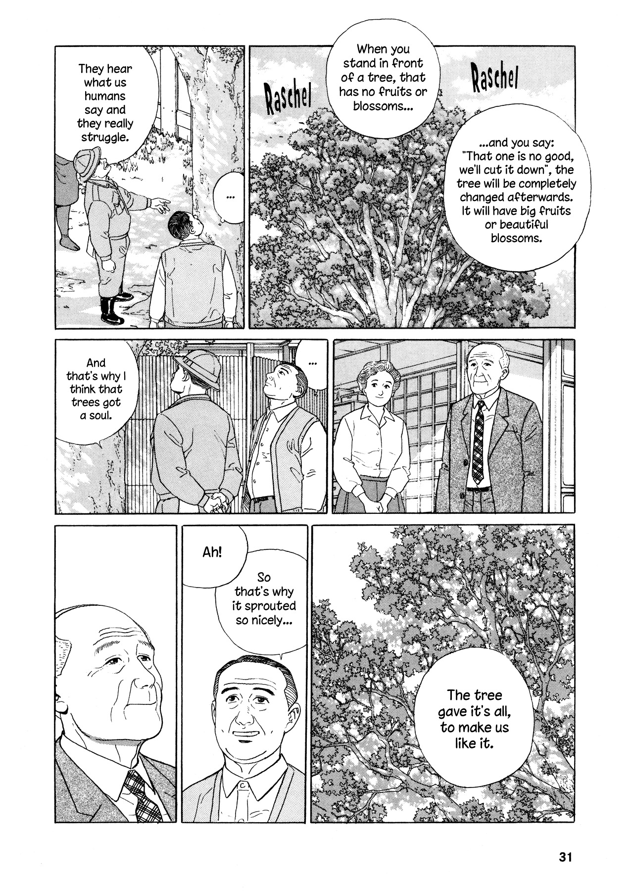 Keiyaki No Ki - Vol.1 Chapter 1 : The Keyaki Tree