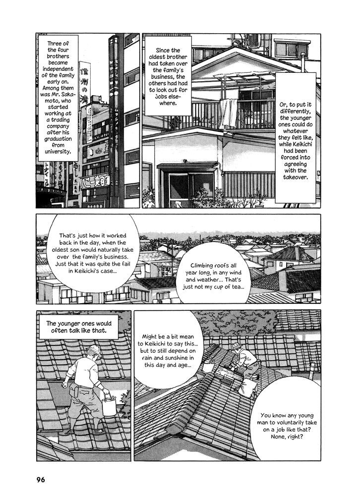 Keiyaki No Ki - Vol.1 Chapter 3 : My Brother’s Life