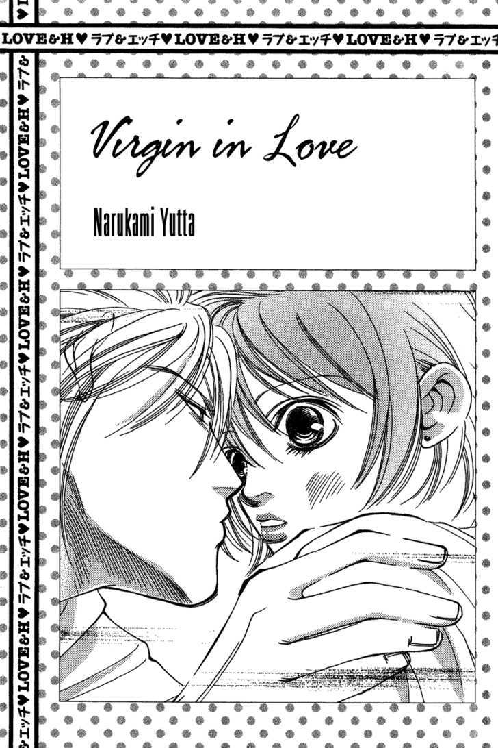 Renai Virgin - Vol.1 Chapter 1