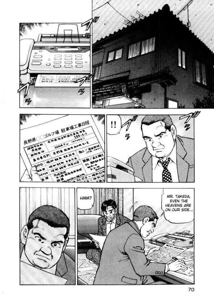 Seizon - Life - Vol.3 Chapter 19