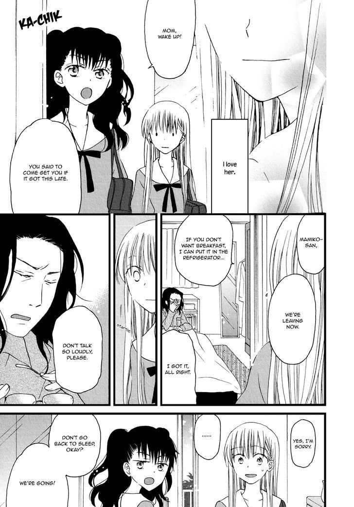 Ouji-Sama Mo Kabocha No Basha Mo - Chapter 1 : Oneshot