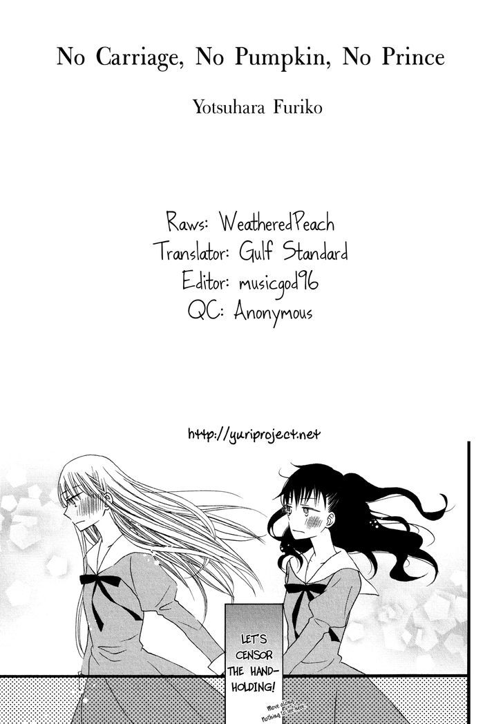 Ouji-Sama Mo Kabocha No Basha Mo - Chapter 1 : Oneshot