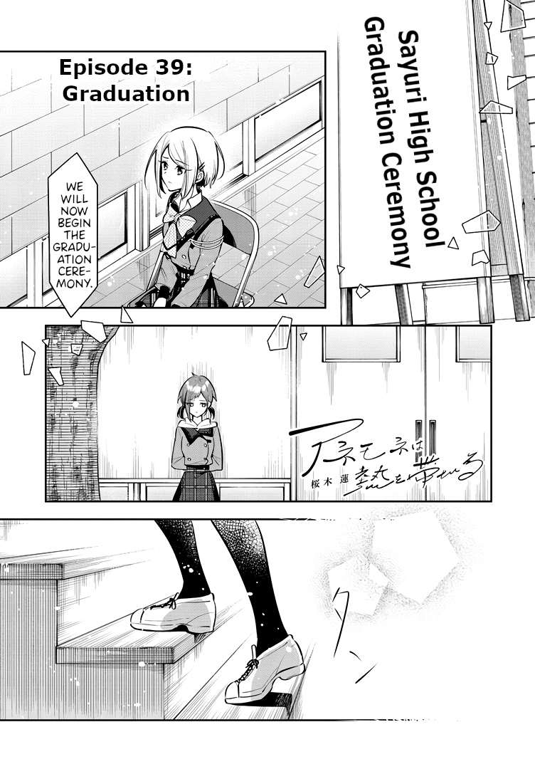 Anemone Is In Heat - Chapter 39: Graduation