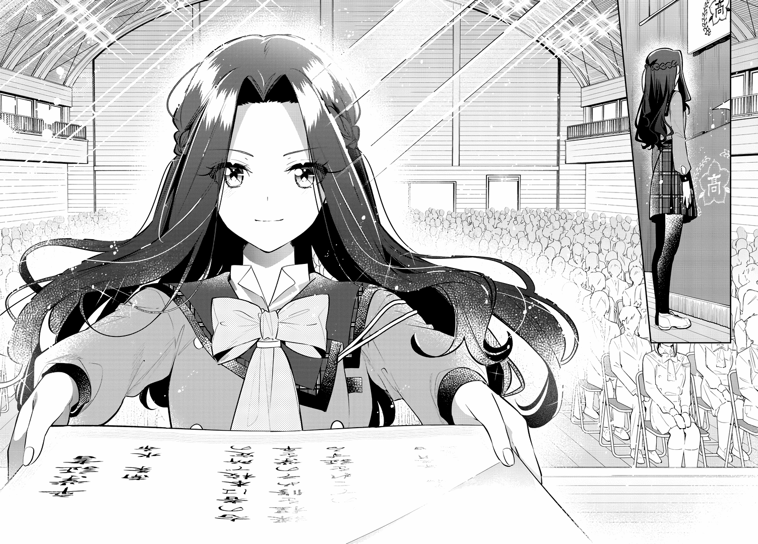 Anemone Is In Heat - Chapter 39: Graduation