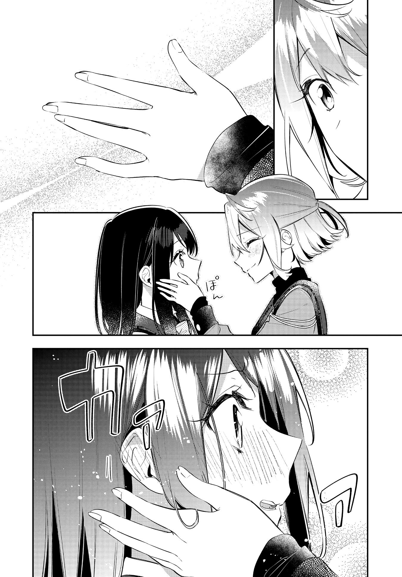 Anemone Is In Heat - Chapter 38: Greeting