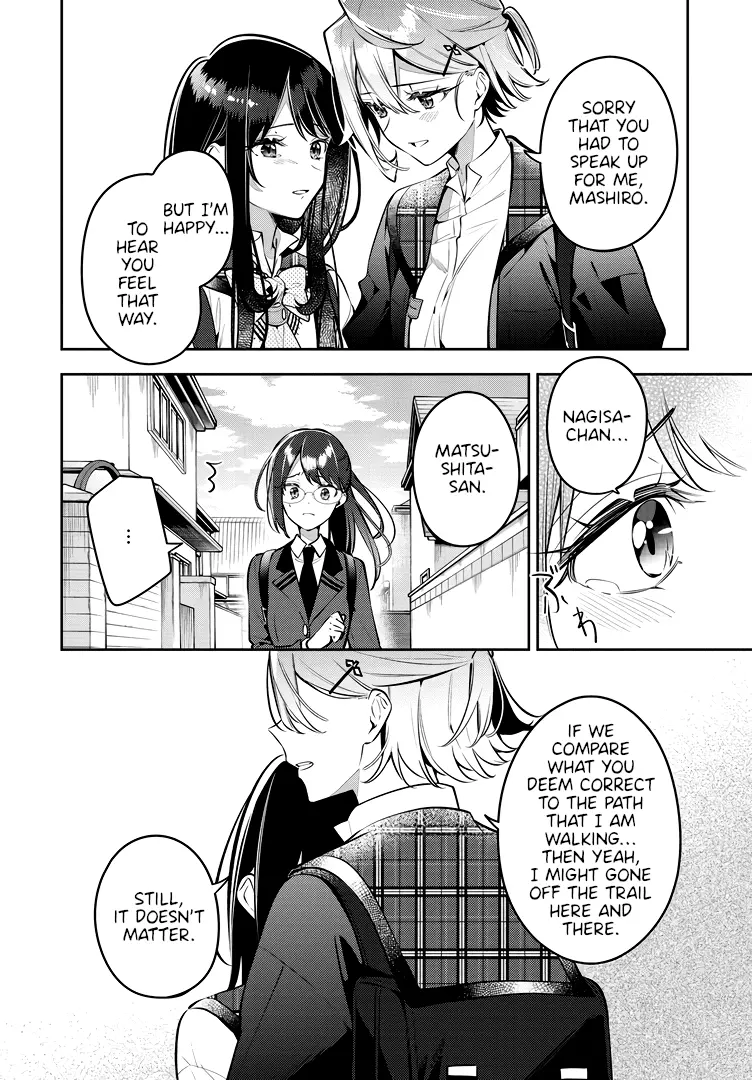 Anemone Is In Heat - Chapter 42: Junior