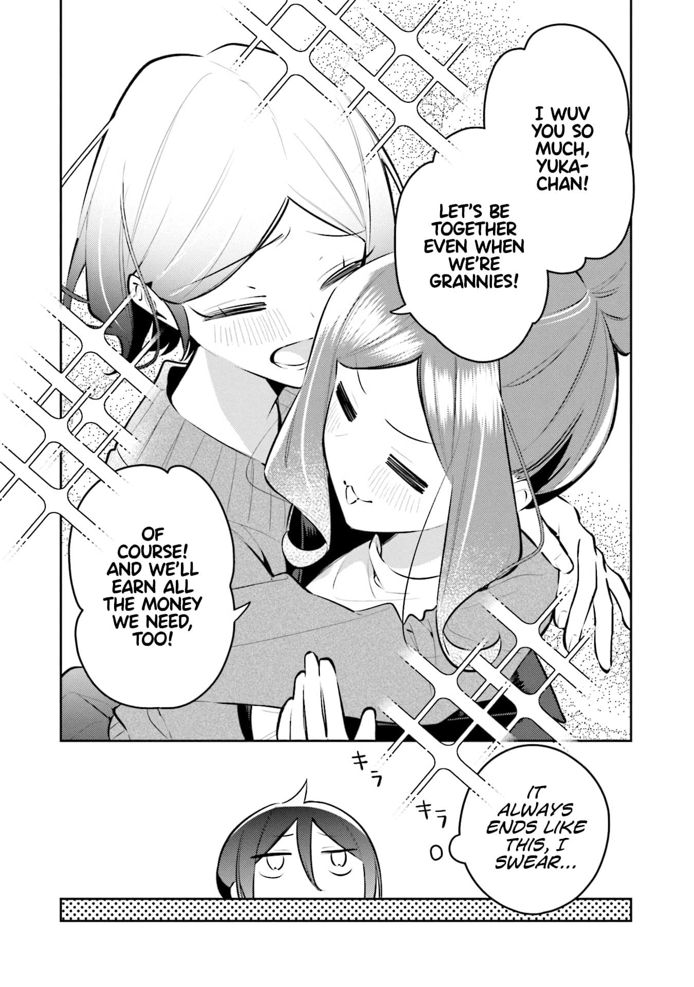 Anemone Is In Heat - Chapter 41.5