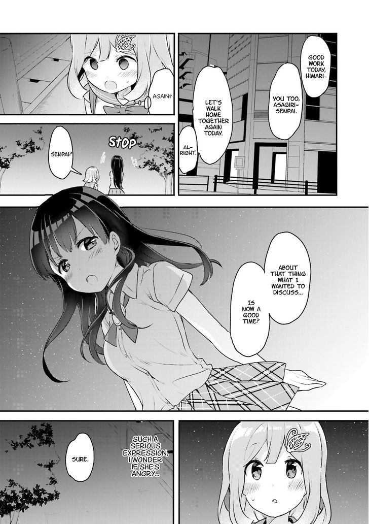 Futakaku Kankei - Chapter 1