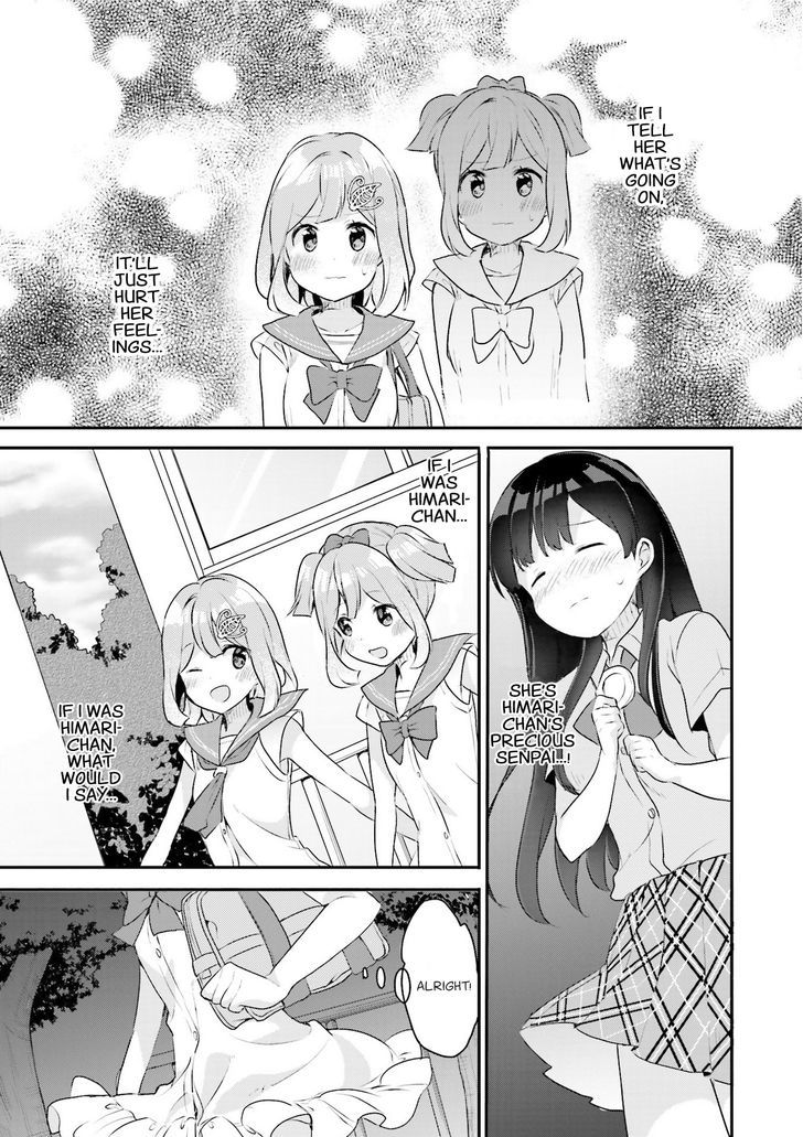 Futakaku Kankei - Chapter 1