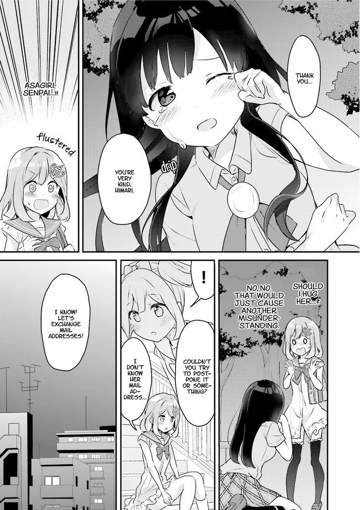 Futakaku Kankei - Chapter 1