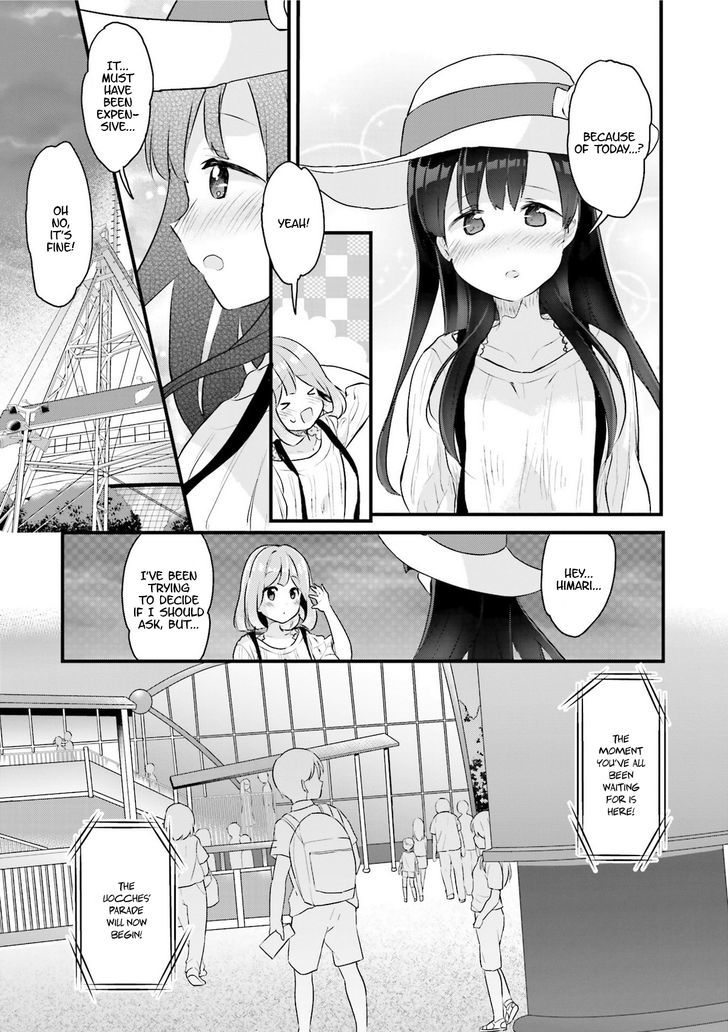 Futakaku Kankei - Chapter 3