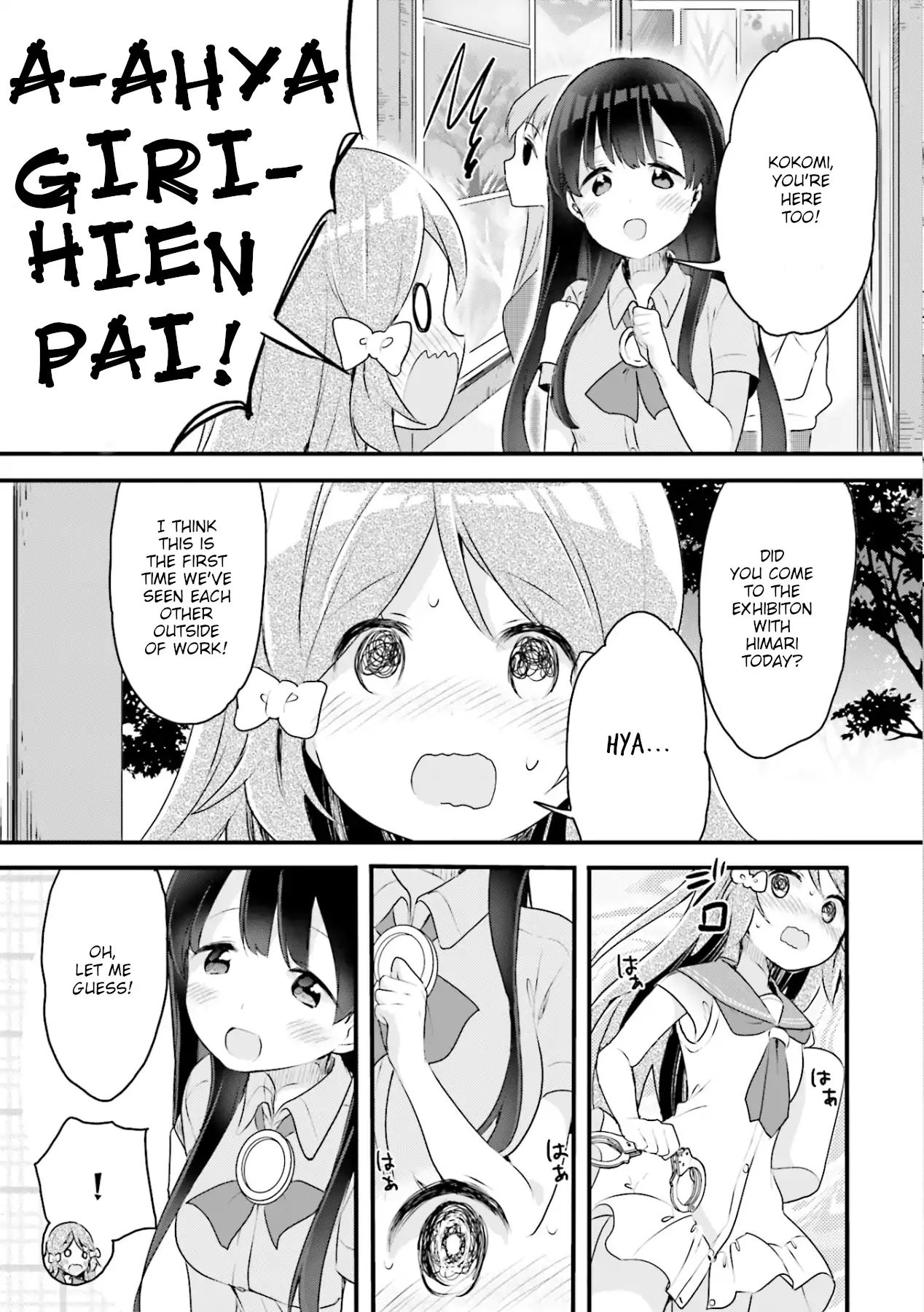 Futakaku Kankei - Chapter 9