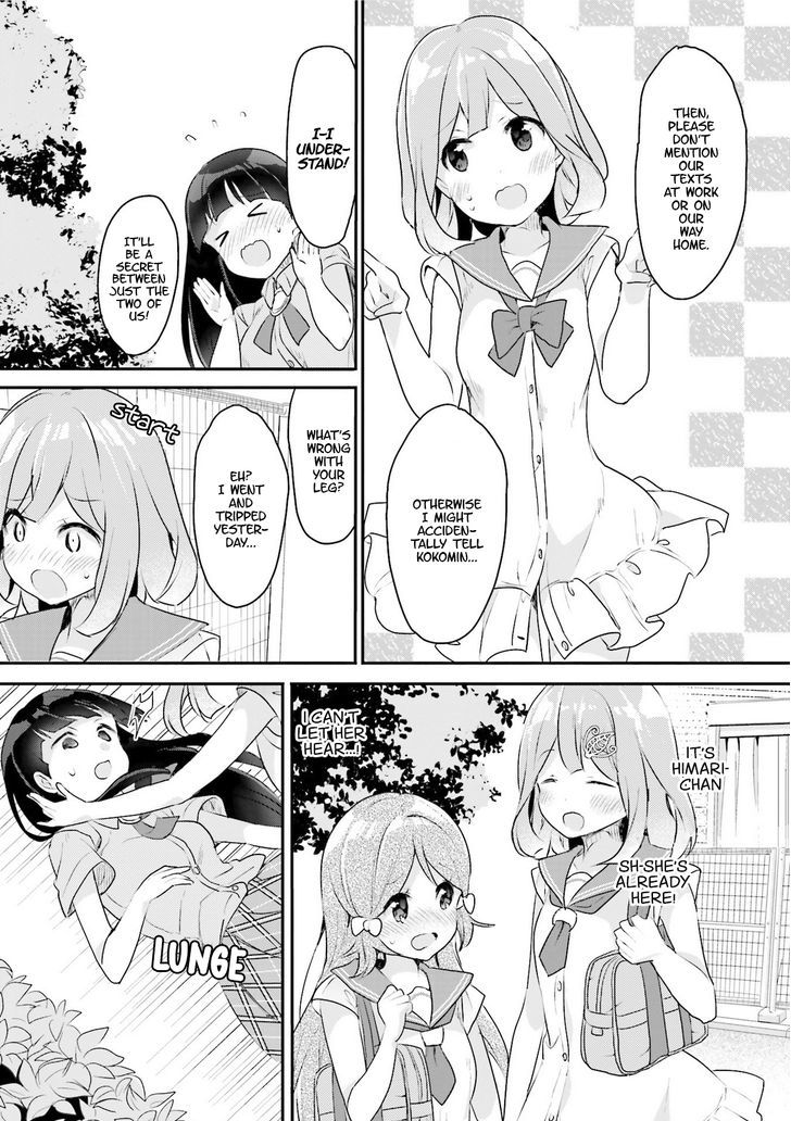 Futakaku Kankei - Chapter 2