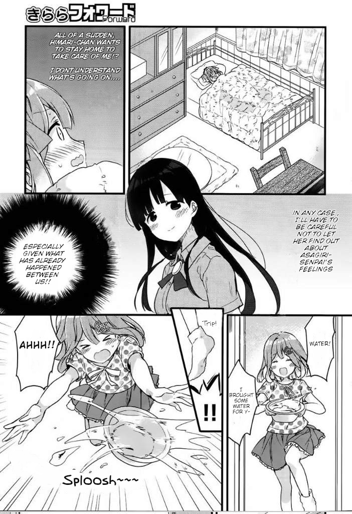 Futakaku Kankei - Vol.1 Chapter 6