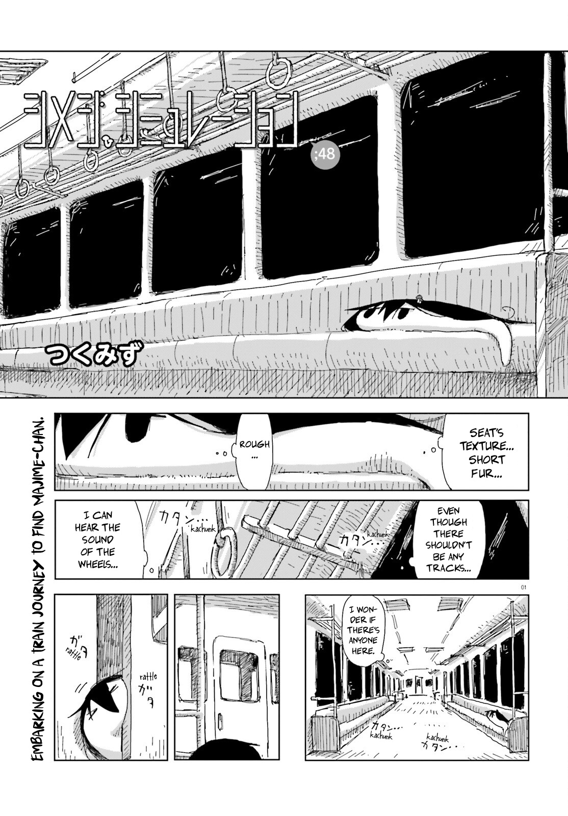 Shimeji Simulation - Chapter 48