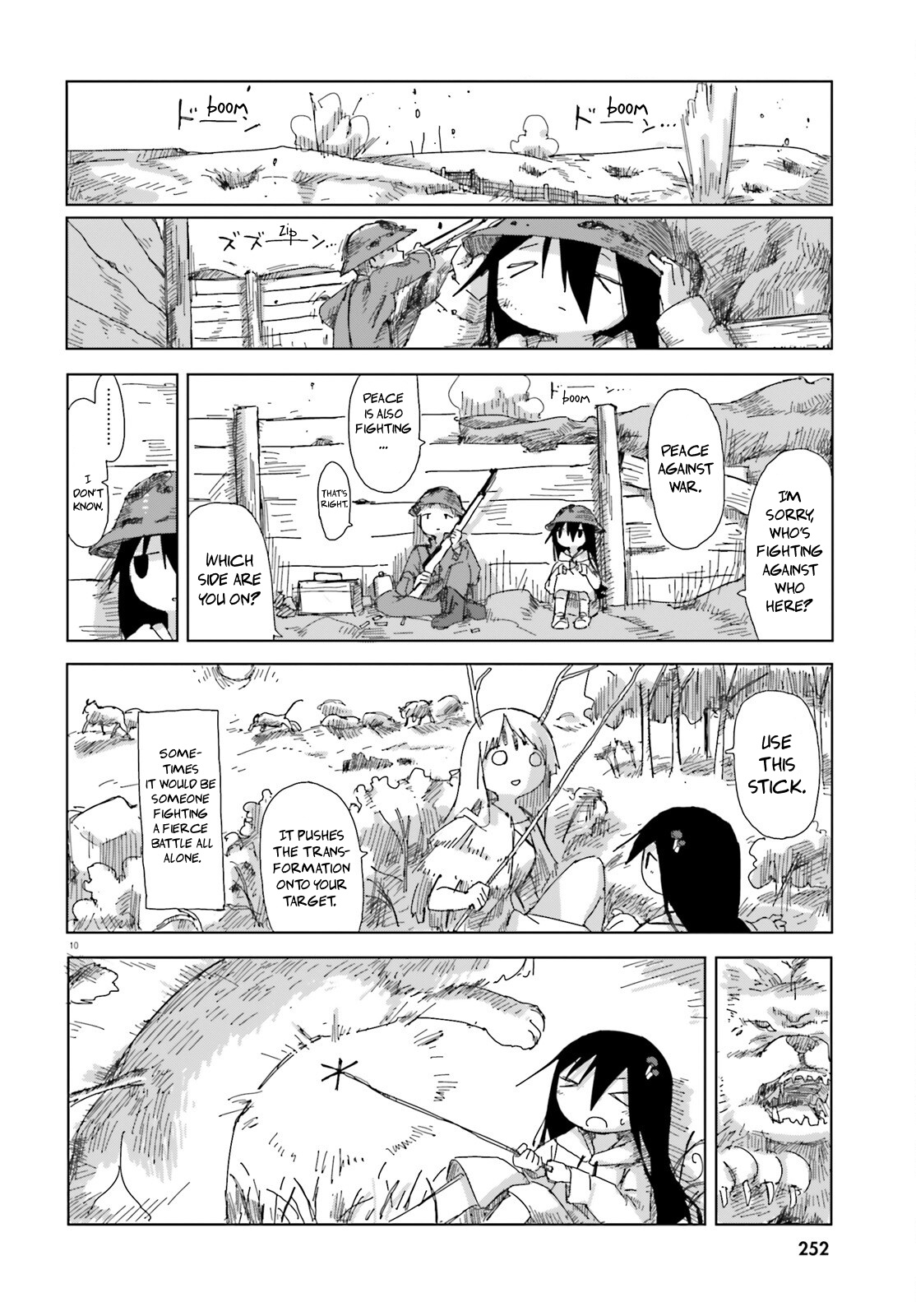 Shimeji Simulation - Chapter 48