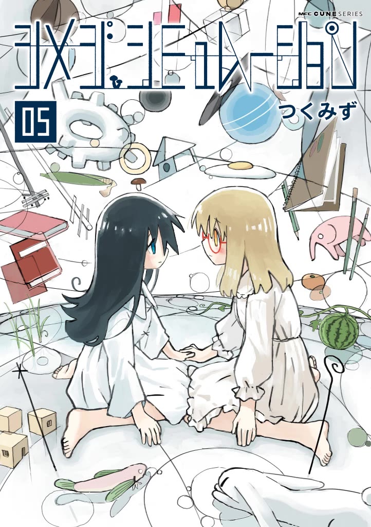 Shimeji Simulation - Chapter 49.5: Volume 5 Extras